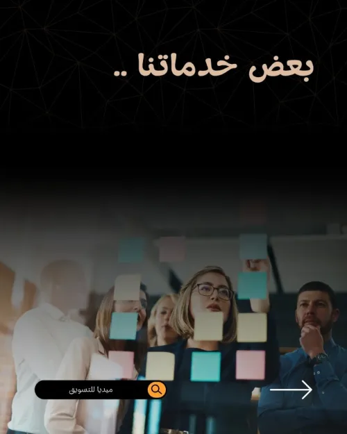 Digital Marketing Professional 