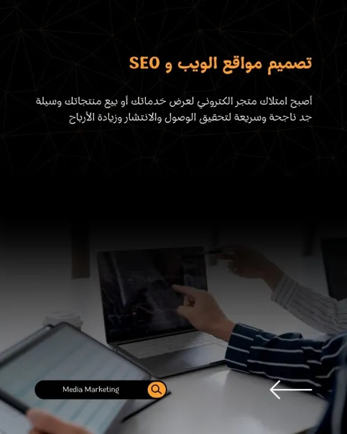 Digital Marketing Professional 