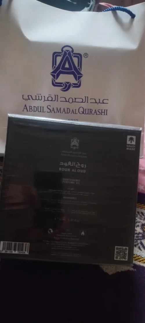 Huile Parfum  El Oud