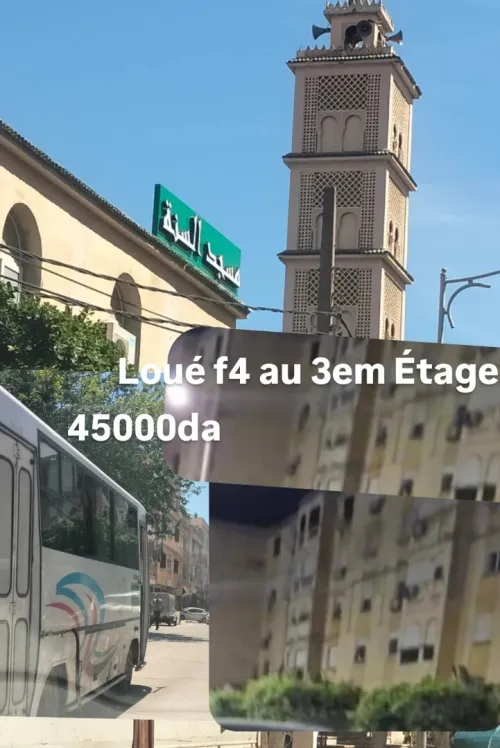 Location Appartement F4 Alger Bordj el bahri