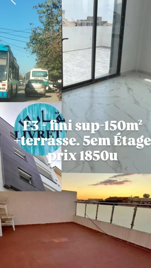 Vente Appartement F3 Alger Bordj el bahri