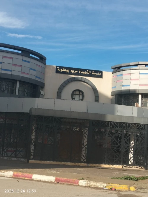 Vente Appartement F4 Alger Bordj el bahri