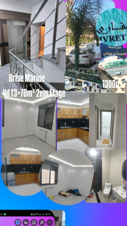 Vente Appartement F3 Alger Bordj el bahri