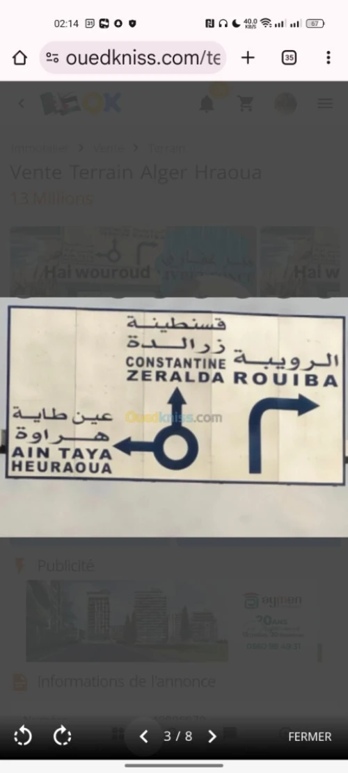 Vente Terrain Alger Hraoua