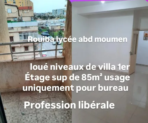 Location Appartement Niveau de villa F2 Alger Rouiba