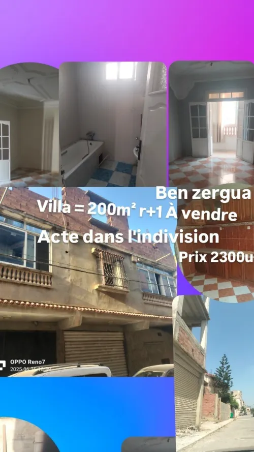 Vente Villa Alger Bordj el kiffan