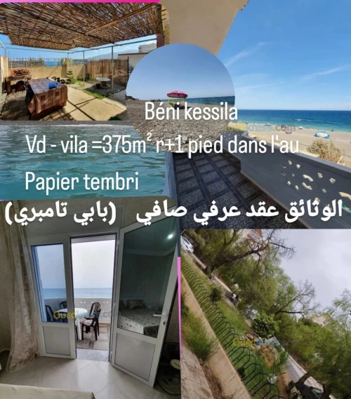 Vente Villa Béjaïa Beni ksila