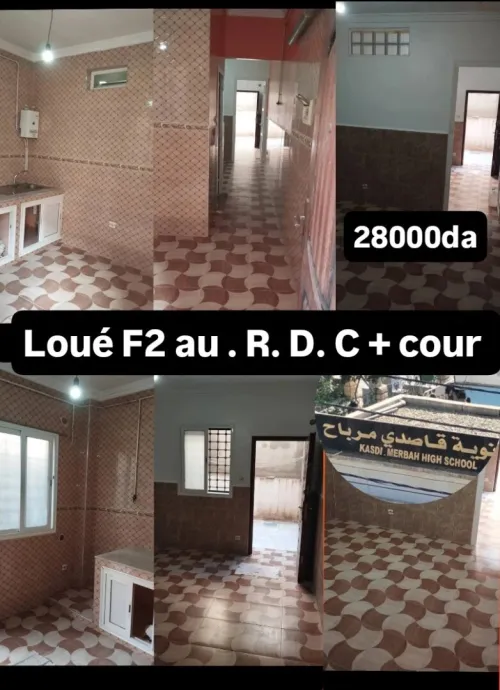 Location Appartement Niveau de villa F2 Alger Bordj el bahri
