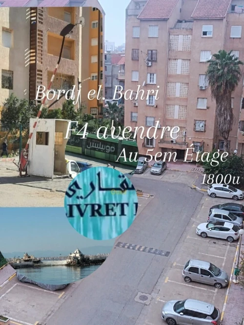 Vente Appartement F4 Alger Bordj el bahri