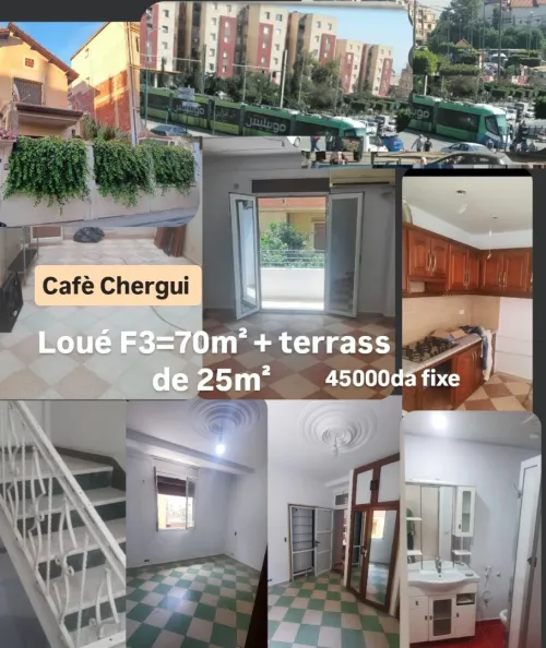 Location Appartement Niveau de villa F3 Alger Bordj el bahri