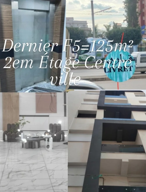 Vente Appartement F5 Alger Bordj el bahri