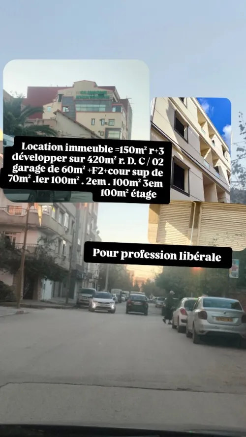 Location Immeuble Alger Bordj el bahri
