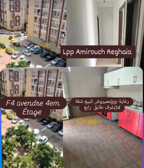 Vente Appartement F4 Alger Reghaia