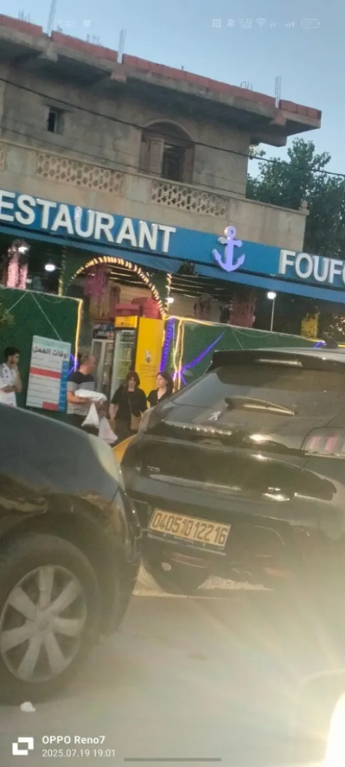 Location Local Alger Bordj el bahri