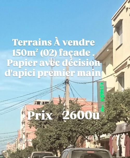 Vente Terrain Alger Birkhadem