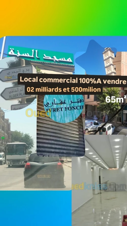 Vente Local Appartement F5 Alger Bordj el bahri