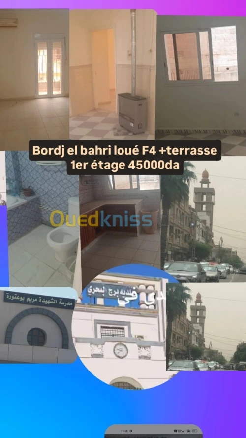 Location Appartement Niveau de villa F4 Alger Bordj el bahri