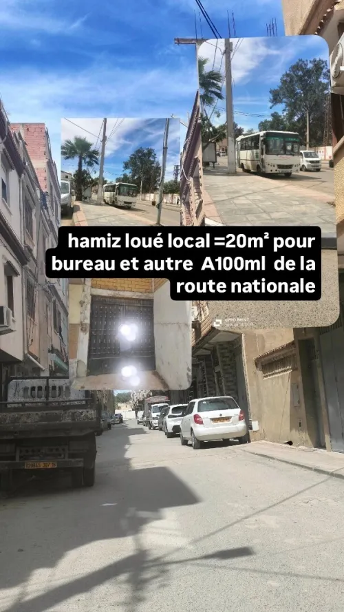 Location Local Alger Dar el beida