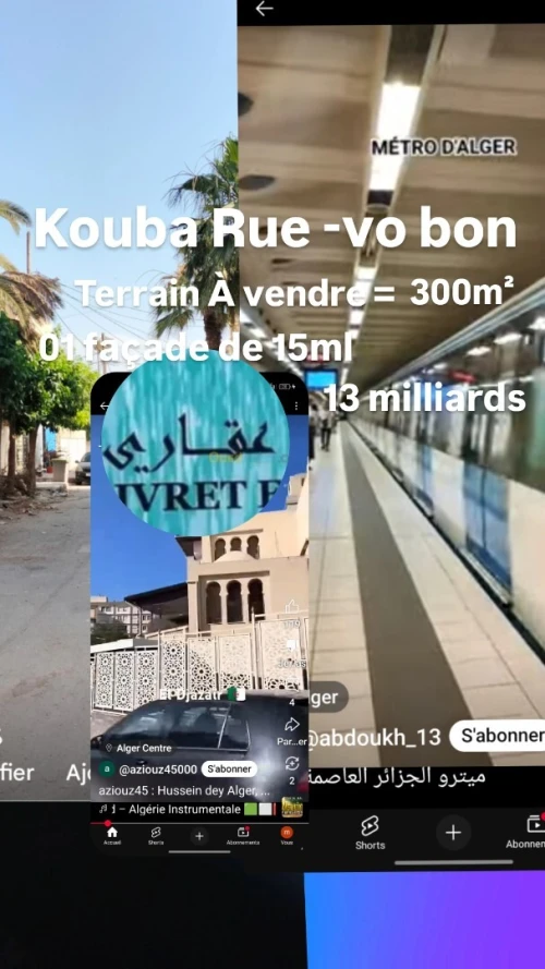 Vente Terrain Alger Kouba