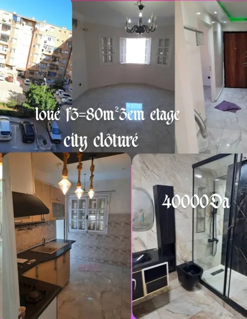 Location Appartement F3 Alger Bordj el bahri