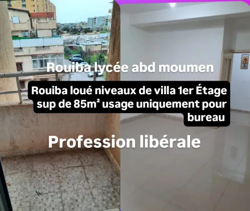 Location Appartement Niveau de villa F2 Alger Rouiba