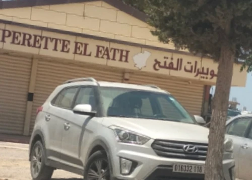 Vente Terrain Alger Hraoua