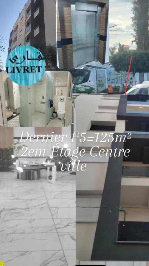 Vente Appartement F5 Alger Bordj el bahri