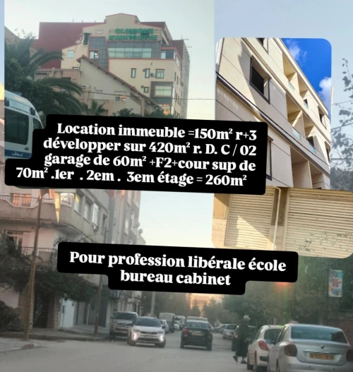 Location Immeuble Alger Bordj el bahri
