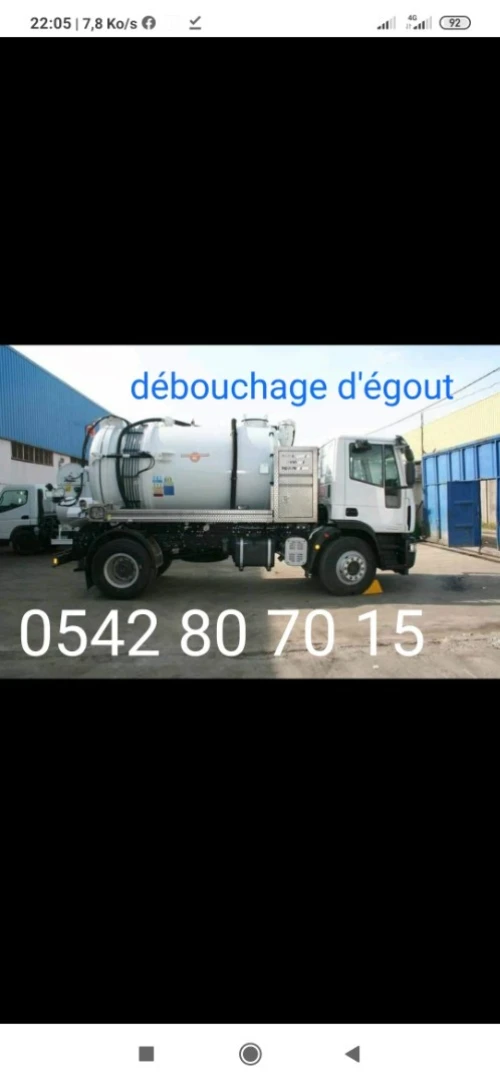 Camion débouchage curage des canalisations vidange fosse septique.