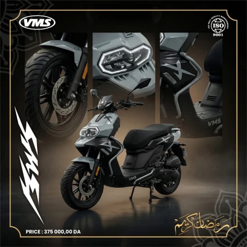 VMS BWS