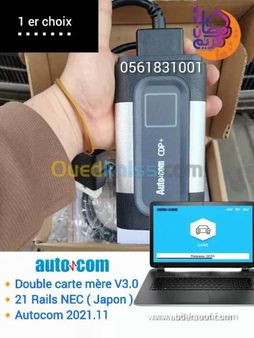 Scanner Auto Multimarque Autocom Delphi wow Snnoper 