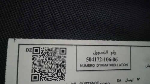 Peugeot 206 2006 206