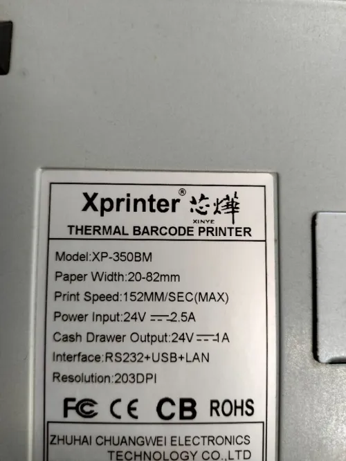 imprimante code barre xprinter