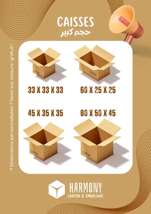 Carton ondulé