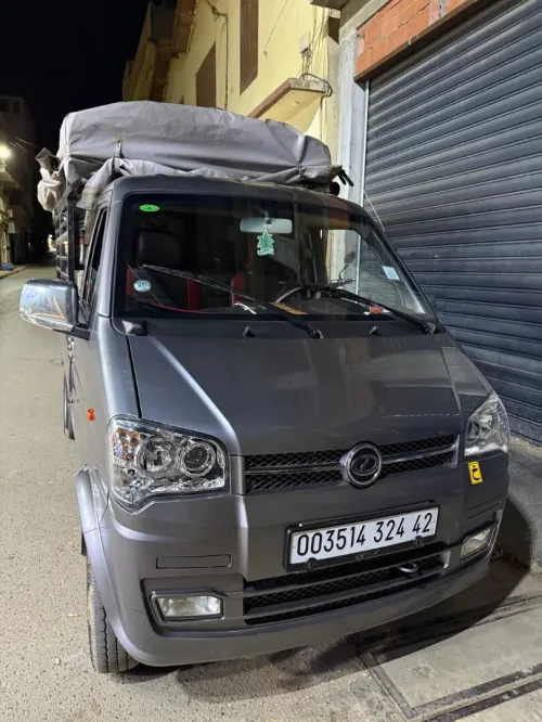 Sokon 2024 2024 DFM