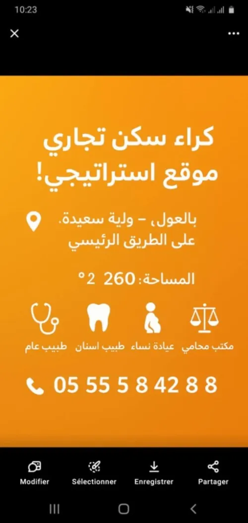 Location Appartement Niveau de villa F4 Saïda Ouled brahim