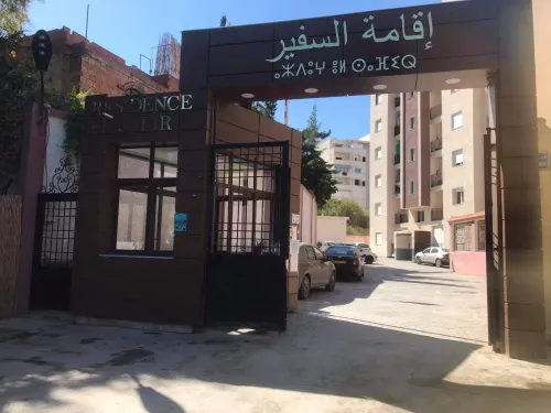 Location Appartement F3 Alger Souidania