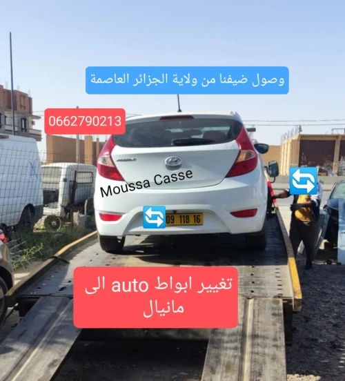 Hyundai Accent RB  4 portes 2019 