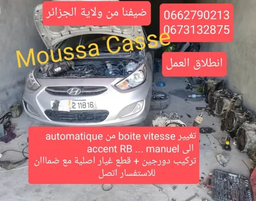 Hyundai Accent RB  4 portes 2018 