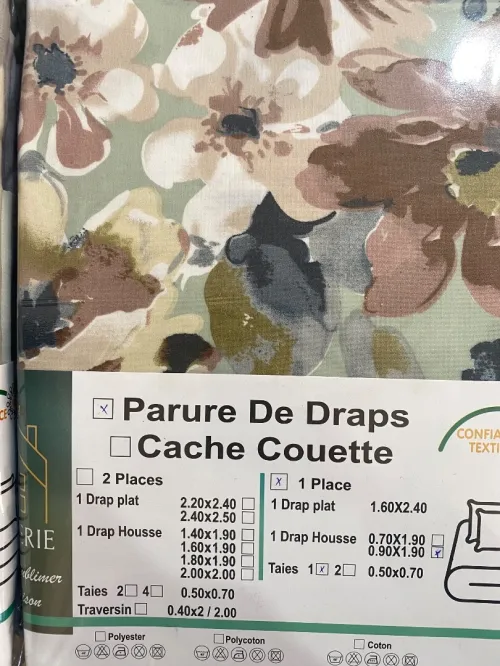 Drap gros درا جملة