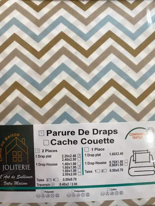 Drap gros درا جملة