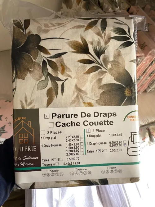 Drap درا 