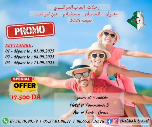voyage organisé mostaganem