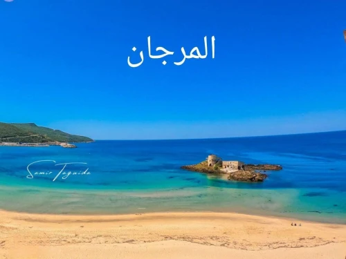 voyage organisé el kala - annaba  - constantine