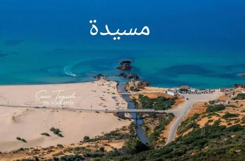 Voyage Organisé El kala - Annaba - Constantine