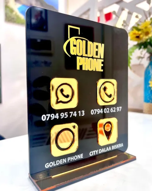 TROPHEE AVEC CODE QR