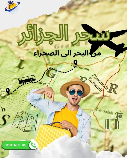 تصميم احترافي للشعارات  و الفيديوهات الإعلانية  Logo Design & Vidéo Publicitaire