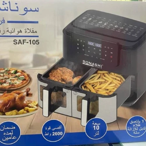 مقلاة هوائية رقمية Sonashi SAF-105 - Air Fryer Numérique 10L