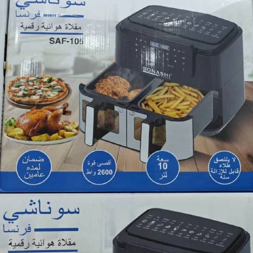 مقلاة هوائية رقمية Sonashi SAF-105 - Air Fryer Numérique 10L