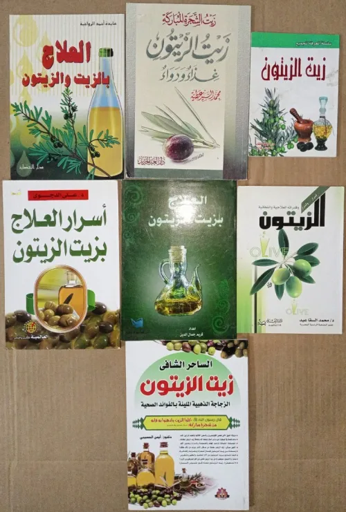 كتب للبيع / livres / Books